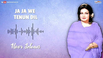 Ja Ja We Tenun Dil - Noor Jehan | EMI Pakistan Originals