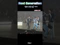 [장우영](FAN CAM)넥제 우영 모음/2PM THE RETURN in TOKYO DOME(260509-10)
