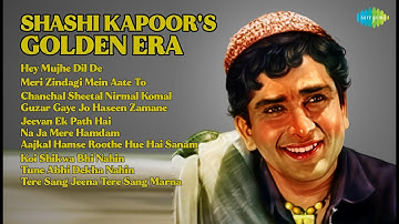 शाशि कपूर के 10 अनमोल हिट्स गाने  |  Kishore Kumar Songs  |  Hey Mujhe Dil De