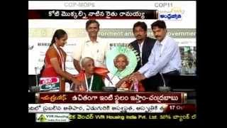 I Go Green Foundation At The World Conference - Honours A Great Earth Son Ramaiah - Abn Tv