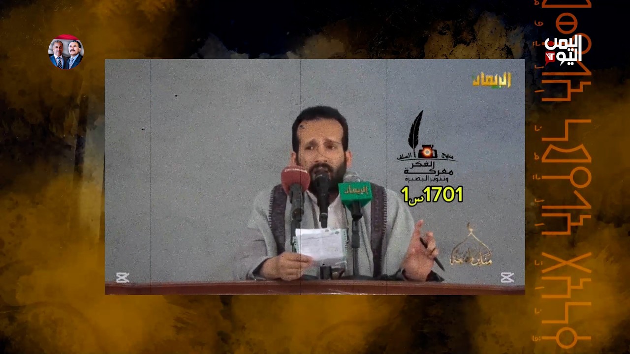 بالبرهان| العنصرية الإمامية … من خرافة الاصطفاء إلى دوامة الدم
