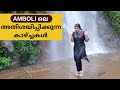 Amboli      flavours of india behind the scene part 3 lekshmi nair