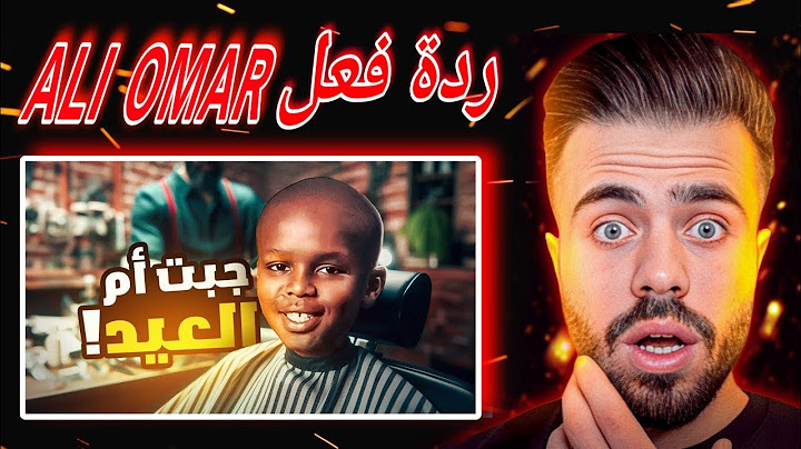 ردة فعل ALI OMAR على فيديو Barry tube 😱 (شبعة ضحك 🤣) |قصة جبت ام العيد في حلاق غالي صح