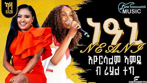  Rahel Teka – Neani  Performance 2025 Eyerusalem Amde **  መደብ ኮኾባት ተተካእቲ ትግርኛ ሙዚቃ -