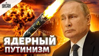 Путин влез в жизнь россиян и тянет время, будет ли ядерный удар, судьба РФ - Максим Кац