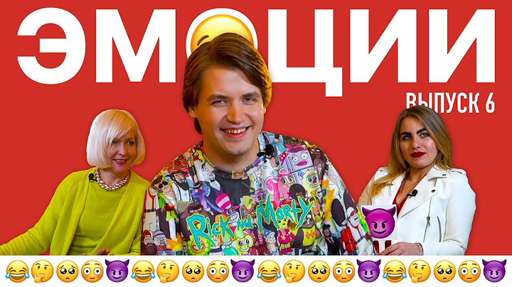 ЭМОЦИИ #6 // Невероятные истории режиссёра