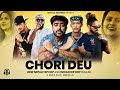 Chori deu ft  emiway girish nawaj pakku panda honey singh  rap mashup 2024  prod master jb