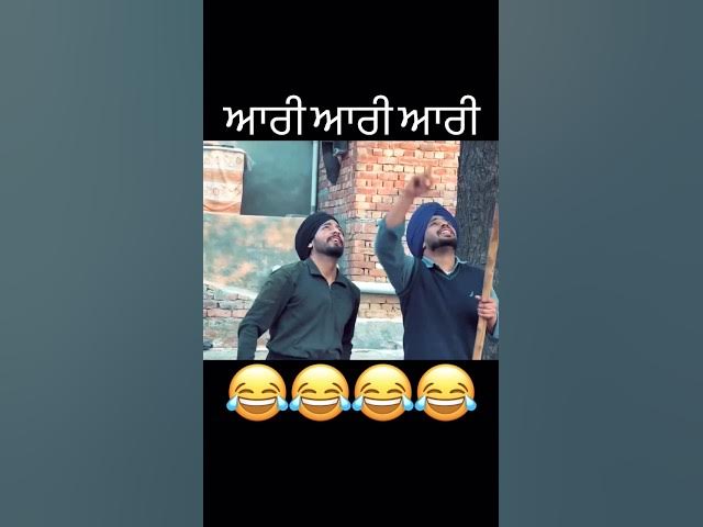 😂dhuta jatt comedy video||punjabi funny videos|| #trending #jatt #shortvideo  #viral #comedy