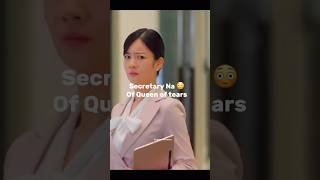 Introducing Yoon Bomi