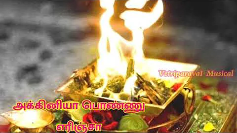 Kalyanam ayiram kalathu song ###agkiniya satchi vachi WhatsApp status in Tamil vetripaeavai Musical#