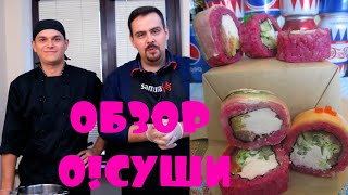 Новогодний марафон(24.12.20)/НОВИНКИ ОТ ВИКТОРА БУРДЫ и ПОКАШЕВАРИМ/О!СУШИ ОБЗОР РОЗОВЫХ РОЛЛОВ !!!