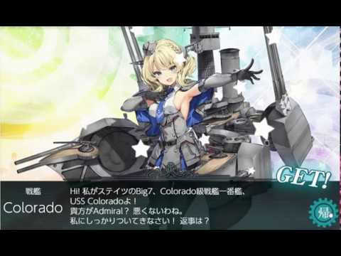 艦これ 19春イベ E5 アメリカ戦艦 Colorado コロラド 獲得 Youtube