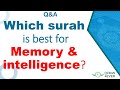 Which surah is best for memory  intelligence quran4everqa   part 1