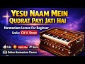 Yesu Naam Mein Qudrat Payi Jati Hai Harmonium tutorial Irfan Moirs 