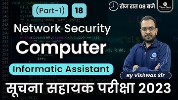 08:00 PM - Network Security | Computer Fundamental | Information Assistant 2023 | by Vishwas Sir