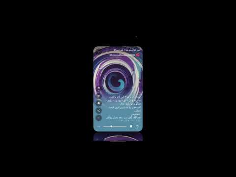 زناجیر متن کامل