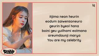 IU (아이유) - Celebrity (Easy Lyrics) Profile