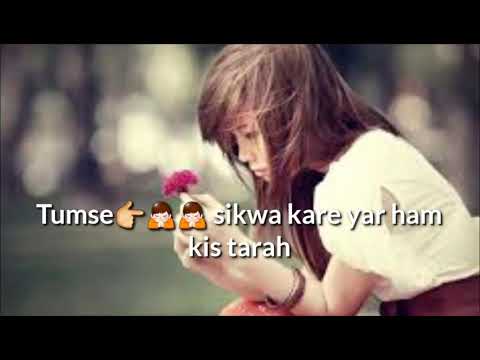 Tumse Shikwa kare  Yaar Hum Kis Tarah Romantic Whatsapp status 20186