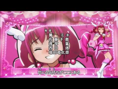 スマイルプリキュア Ed キュアハッピーver Youtube