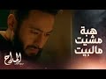 المداح اسطورة الوادي حلقة 13 الكل عايز يتأكد ان هبة أخت صابر والصدمة هبة مشيت مالبيت المداح اسطورة الوادي حلقة 13 الكل عايز يتأكد ان هبة أخت صابر والصدمة هبة مشيت مالبيت