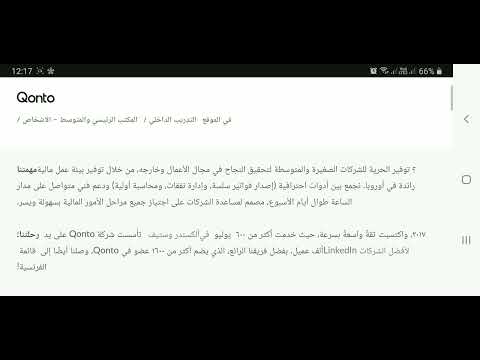 أفضل ٣ شركات عالميه توفر وظائف فى فرنسا وألمانيا وهولندا وبولندا وبلغراد ابحث عن وظيفتك وهاجر الان