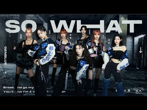 認人認聲 中英字幕 幻藍小熊 Genblue So What 舞台 GENBLUE OFFICIAL