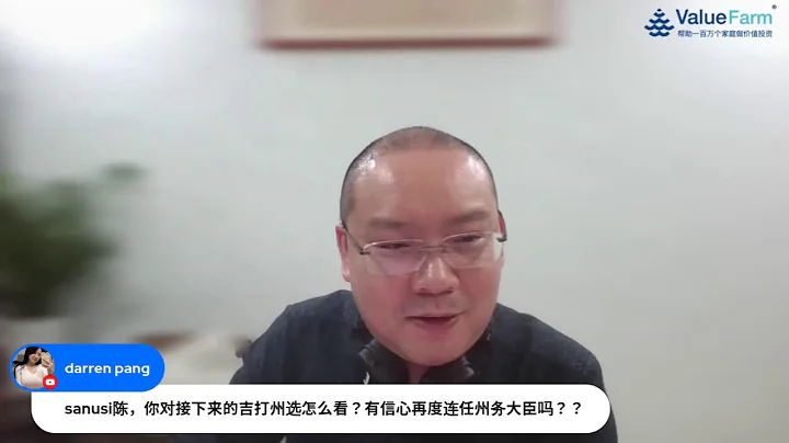 馬股7月撈底科技股，案例復盤 - 天天要聞