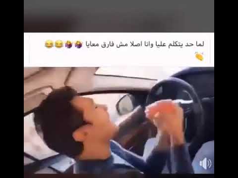 لما حد يتكلم عليا وانا اصلا مش فارق معايا