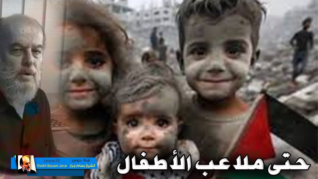 حتى ملاعب الاطفال لم تنجو من طغيــــــــــااااااانهم