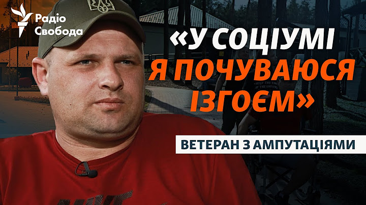 Містечко для ветеранів: ізоляція чи корисна ініціатива? | Побут ветеранів після важких поранень
