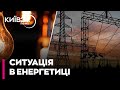 ⚡ АВАРІЙНІ ВІДКЛЮЧЕННЯ СВІТЛА СКАСОВАНІ! Ось КОЛИ КИЇВ ПОВЕРНЕТЬСЯ ДО ГРАФІКІВ! - Нагорняк