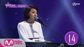 SUPERSTARK 2016 [2회] 미국 인디 뮤지션 정재연 - 