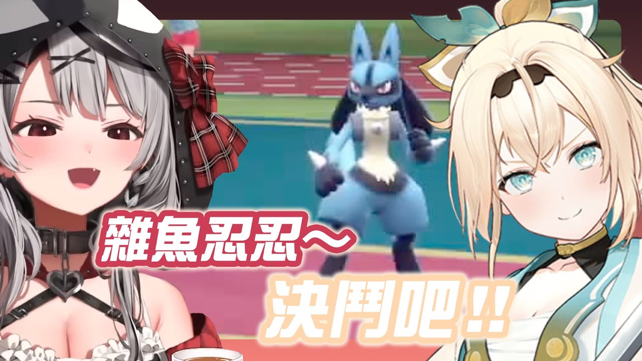 對決武士！虎鯨一度被虐到發出喵嗚叫聲～【沙花叉クロヱ】【hololive精華】