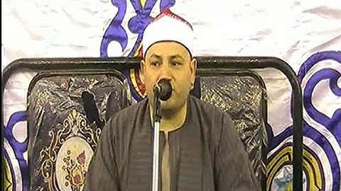 الشيخ محمود صابر ورائعة سورة طه قرية حمادة دكرنس تصويرم حسن سويلم01062134941