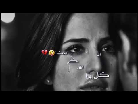 كسرو ئلبي يا أمي وانا كنت مفكرتن سند