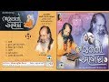 Part1  narayan swami bapu  live stage program  gurupunam  atmandvikutch  2171986