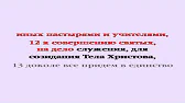 Blagovestnikorg