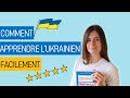 Comment apprendre lukrainien facilement  langue ukrainienne