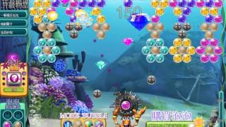 Bubble Safari Ocean Level 13
