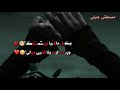 حلات وتس اب اغاني عراقيه حزينه حلات وتس اب حزينه حلات وتس اب اغاني عراقيه حزينه حلات وتس اب حزينه