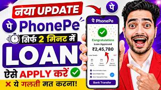 Download lagu Phonepe Se Loan Kaise Len | How To Get Personal Loan In Phonepe | Phonepe Loan