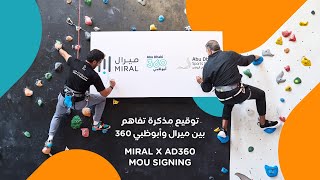 Miral x AD360 MoU