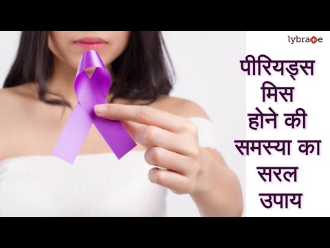 वीडियो: सिट्ज़ बाथ कैसे लें: 14 कदम (चित्रों के साथ)