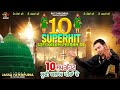10 superhit sufi kalam peeran de  jassa fatehpuria  latest hit qawwali 2023  pb 12 records 