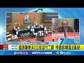 藍白共襄公投表決