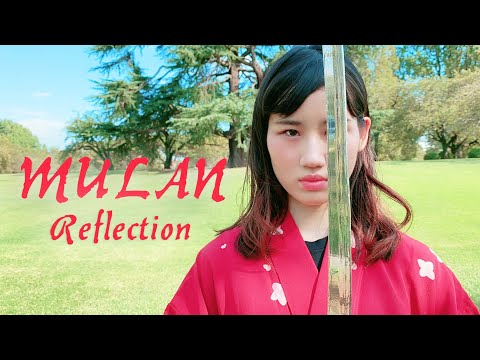 【ディズニー映画】リフレクション/ムーランになって歌ってみた【MULAN】