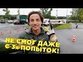 Мотоджимхана, заруба в дождь! Мотошкола в Москве MTmotosport.