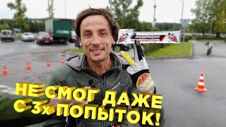 Мотоджимхана, заруба в дождь! Мотошкола в Москве MTmotosport.