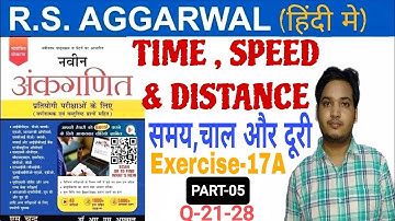 RS Aggarwal Maths (हिंदी में) || Naveen Ankganit || Time and Distance (समय और दूरी) By Sonu Sir