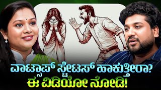 Download Lagu ನಿಜವಾದ ಆಧ್ಯಾತ್ಮದ ದಾರಿಗಳು ಯಾವುದು? | Rajesh Reveals Special  MP3